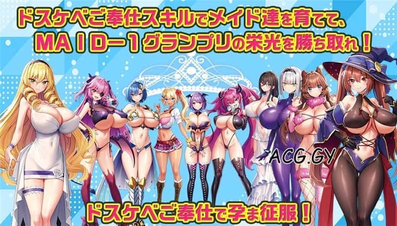 炎孕系列 版本内容 画面 7