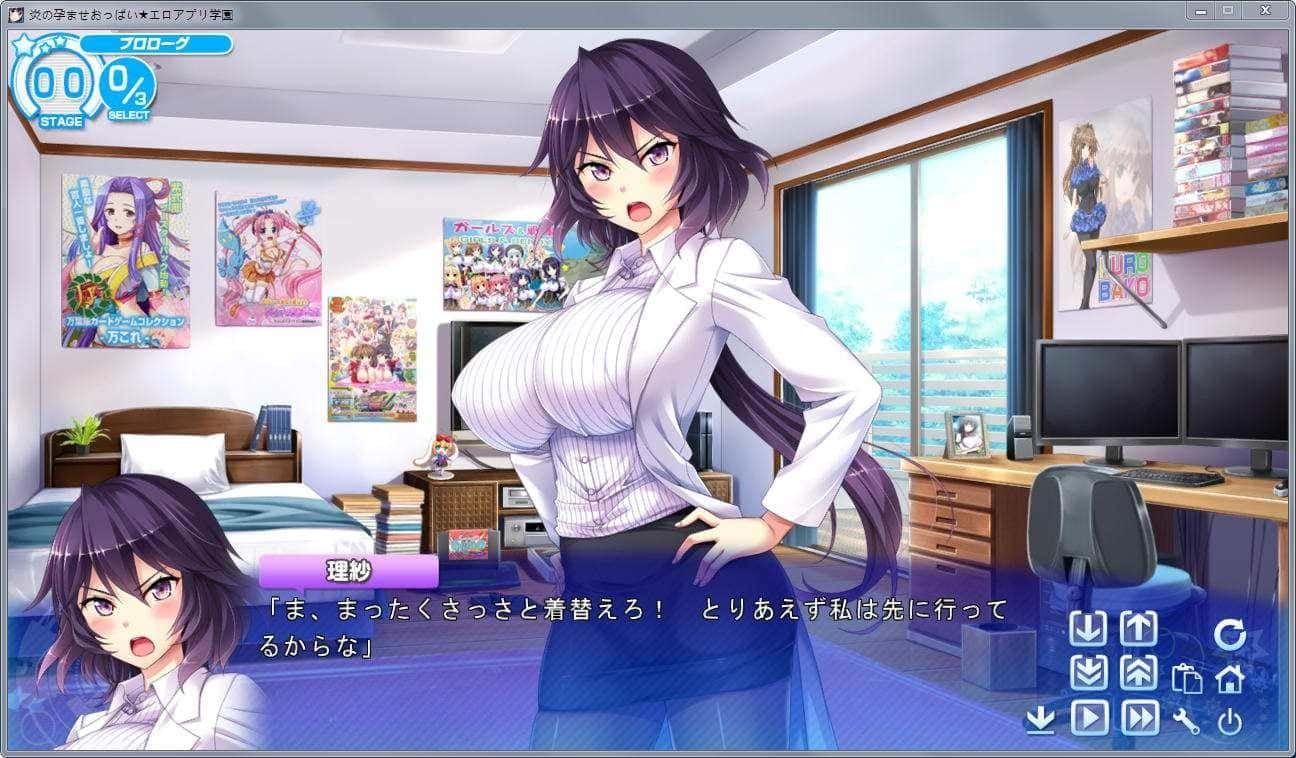 炎孕系列 实机画面 实机截图 5
