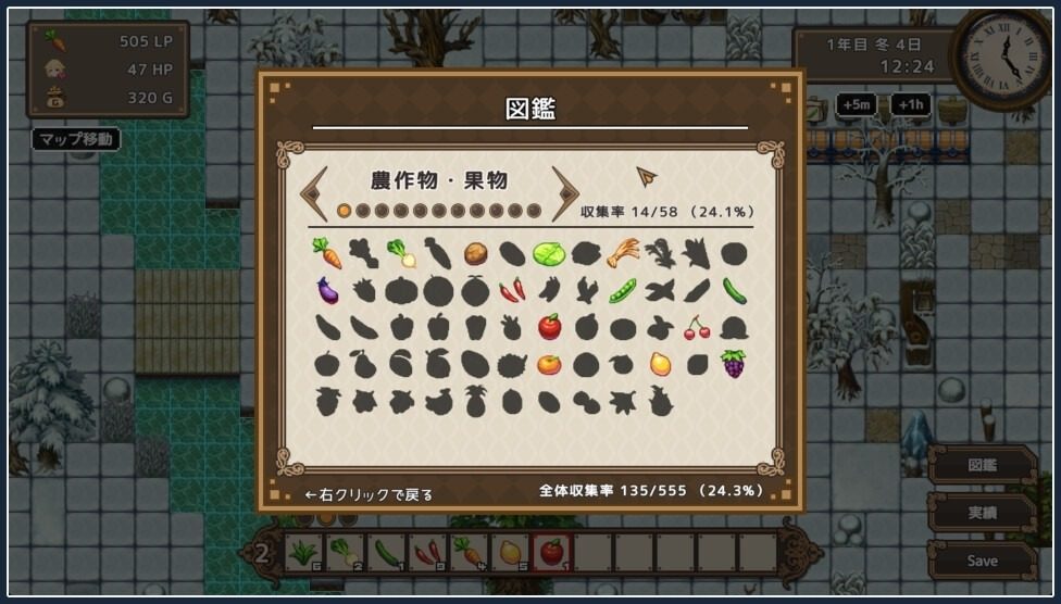 世界树 任务推进 专题图 3