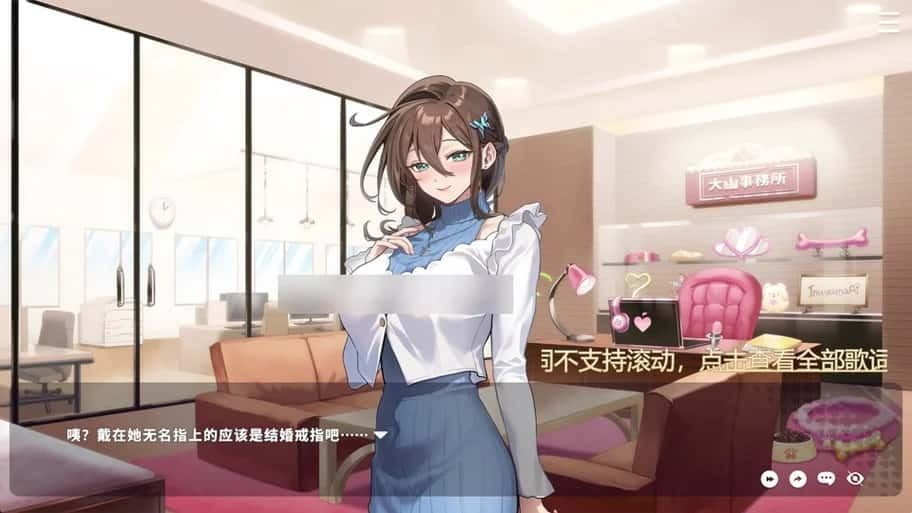 请成为最能干的VTuber吧！ 地图探索 演示图 1