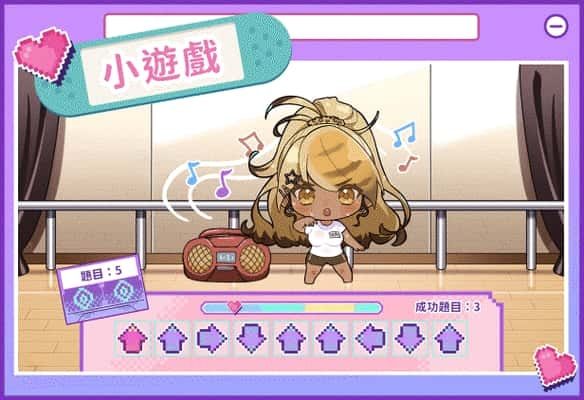请成为最能干的VTuber吧！ 支线内容 预览图 8