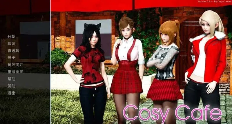 舒适咖啡厅_Cosy Cafe Cosy Cafe免费下载安卓版 封面图