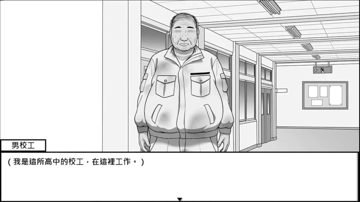 在校工室與JK共度的日常 故事片段 画面 1