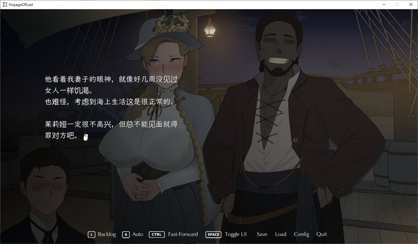 NTRMAN游戏合集 角色路线 场景图 2