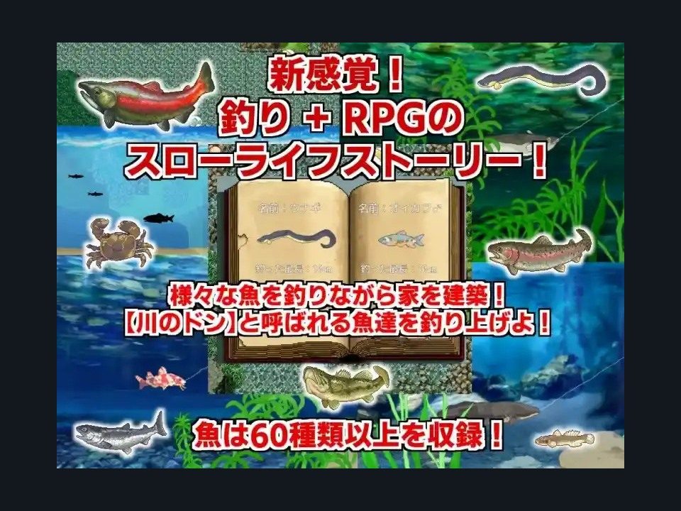 乡下钓钝吻鲑乡村垂钓版 乡下钓钝吻鲑乡村垂钓版中文官网与初期赚钱 封面图