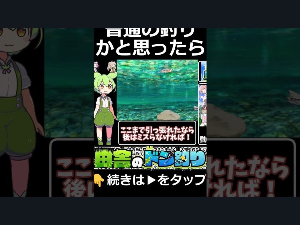 乡下钓钝吻鲑乡村垂钓版 主线事件 详情图