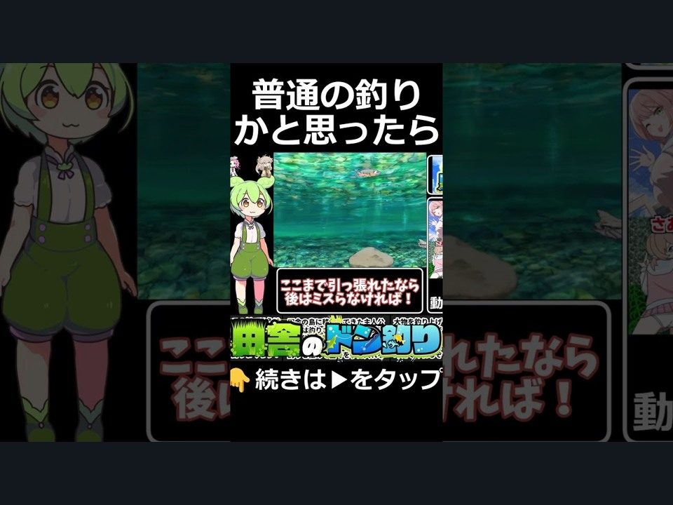 乡下钓钝吻鲑乡村垂钓版 支线内容 玩法截图 8