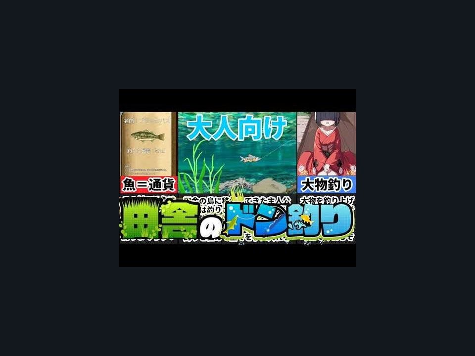 乡下钓钝吻鲑乡村垂钓版 钓竿升级 页面配图 2