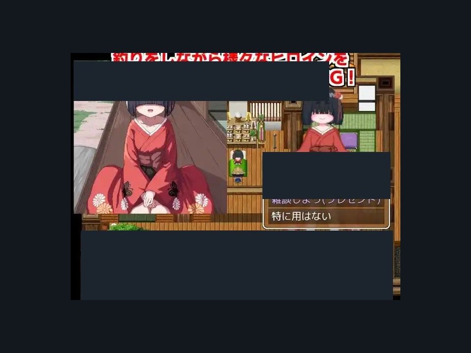 乡下钓钝吻鲑乡村垂钓版 攻略要点 页面配图 3