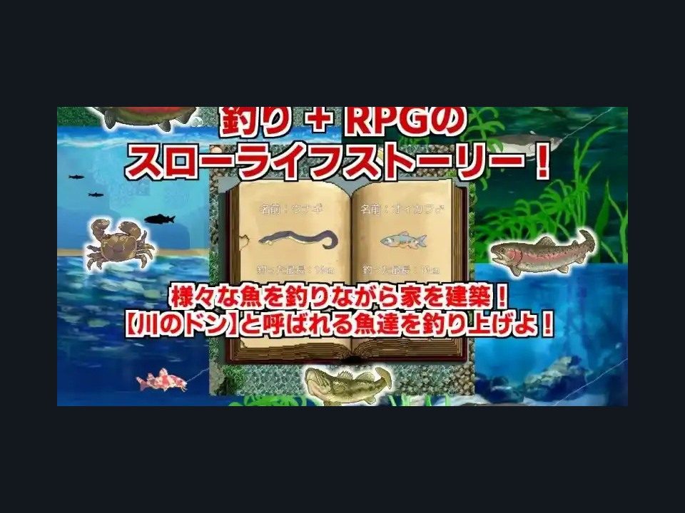 乡下钓钝吻鲑乡村垂钓版 版本内容 资料图 7