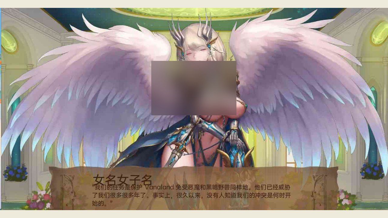 奇异的圣地 故事片段 画面 8