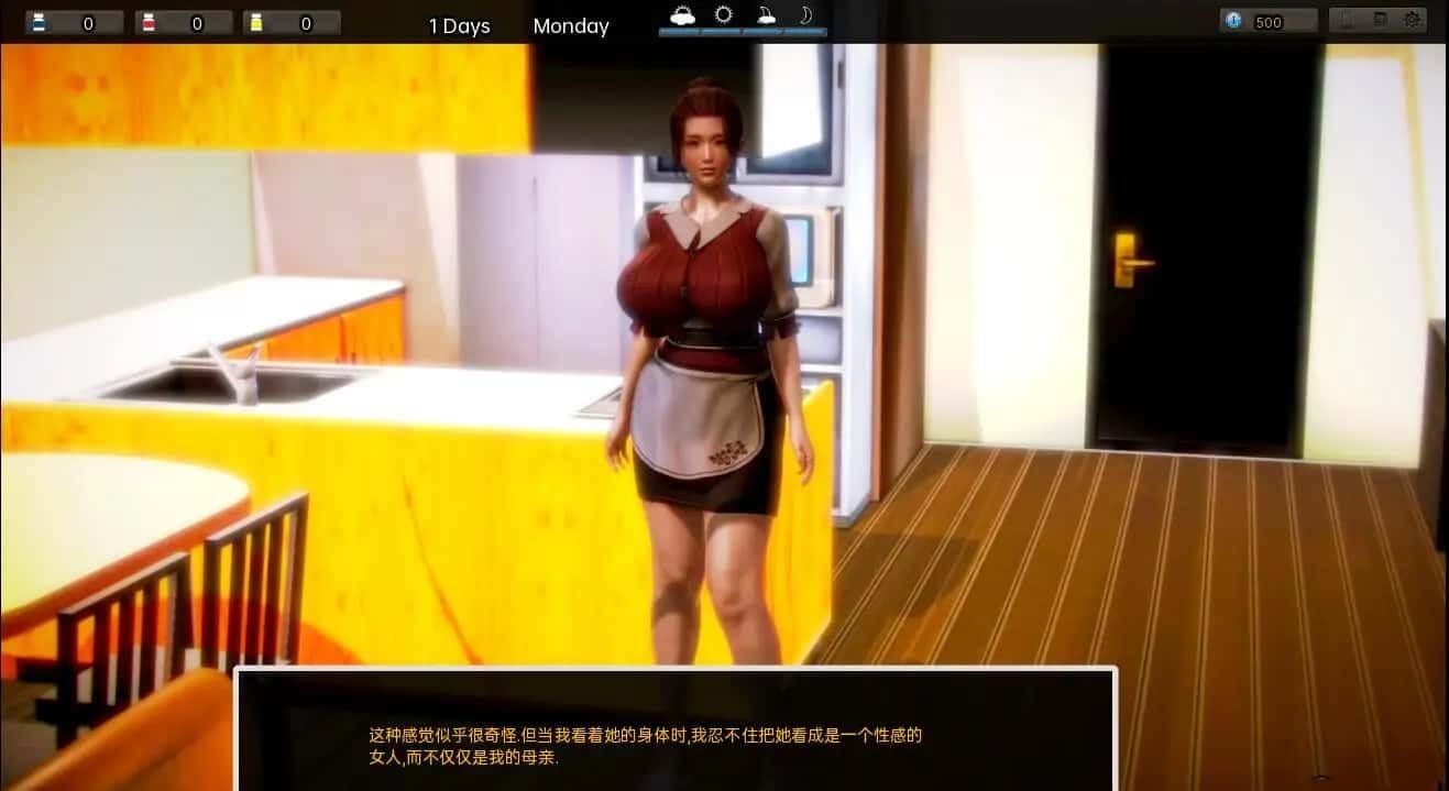 腐化 Corruption 校园题材 画面 3