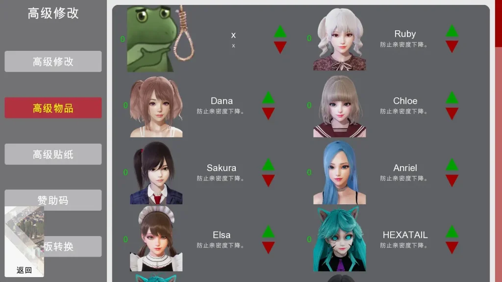 特工17 操作界面 展示图 2