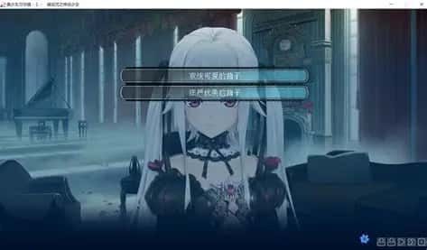 美少女万华镜 章节事件 展示图 3