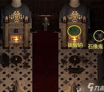创世秩序 故事片段 场景图 6