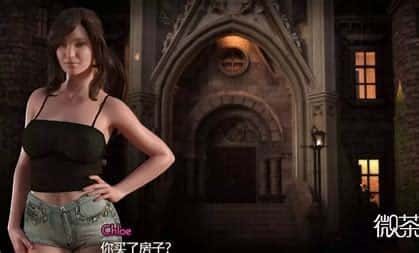 创世秩序 剧情互动 展示图 7