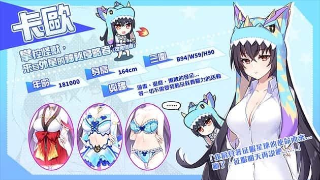 怠惰的怪兽公主不想工作 PC安卓版 预览图 1