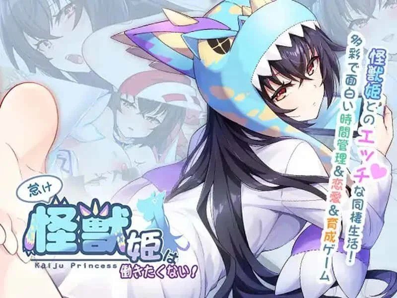 怠惰的怪兽公主不想工作 操作界面 玩法截图 3