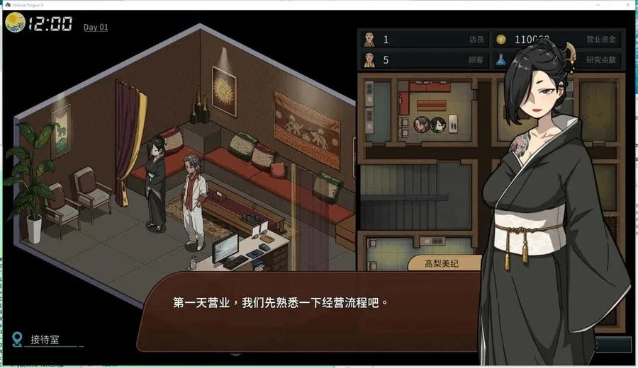 古式按摩店 古式按摩店最新版下载版本资料 封面图