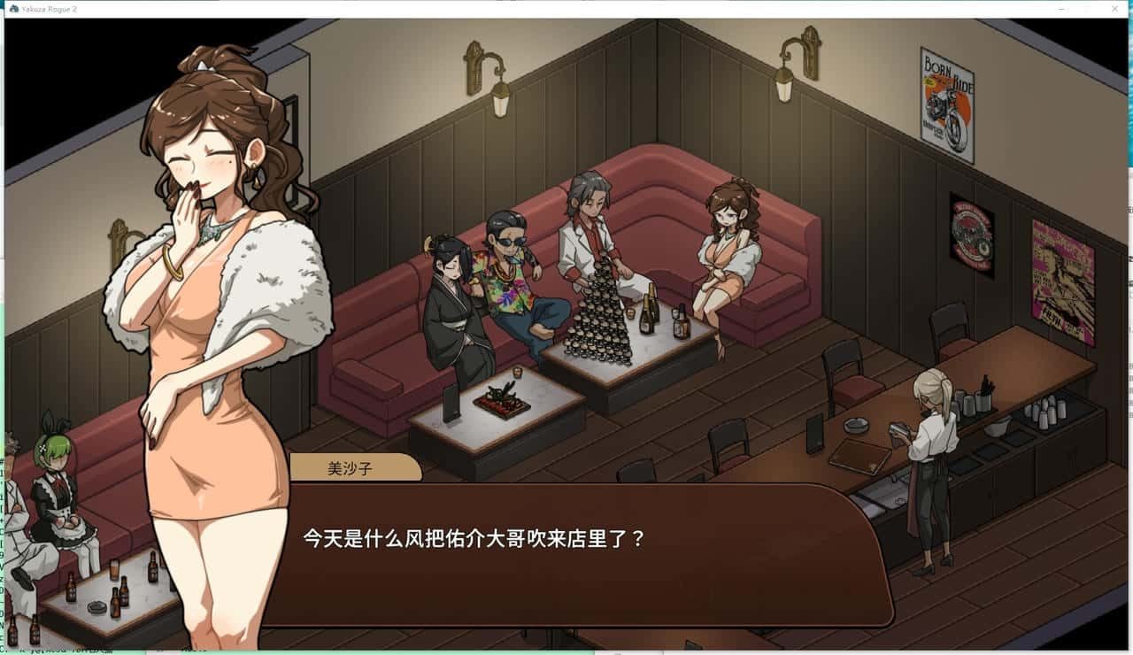 古式按摩店 存档管理 实机截图 5