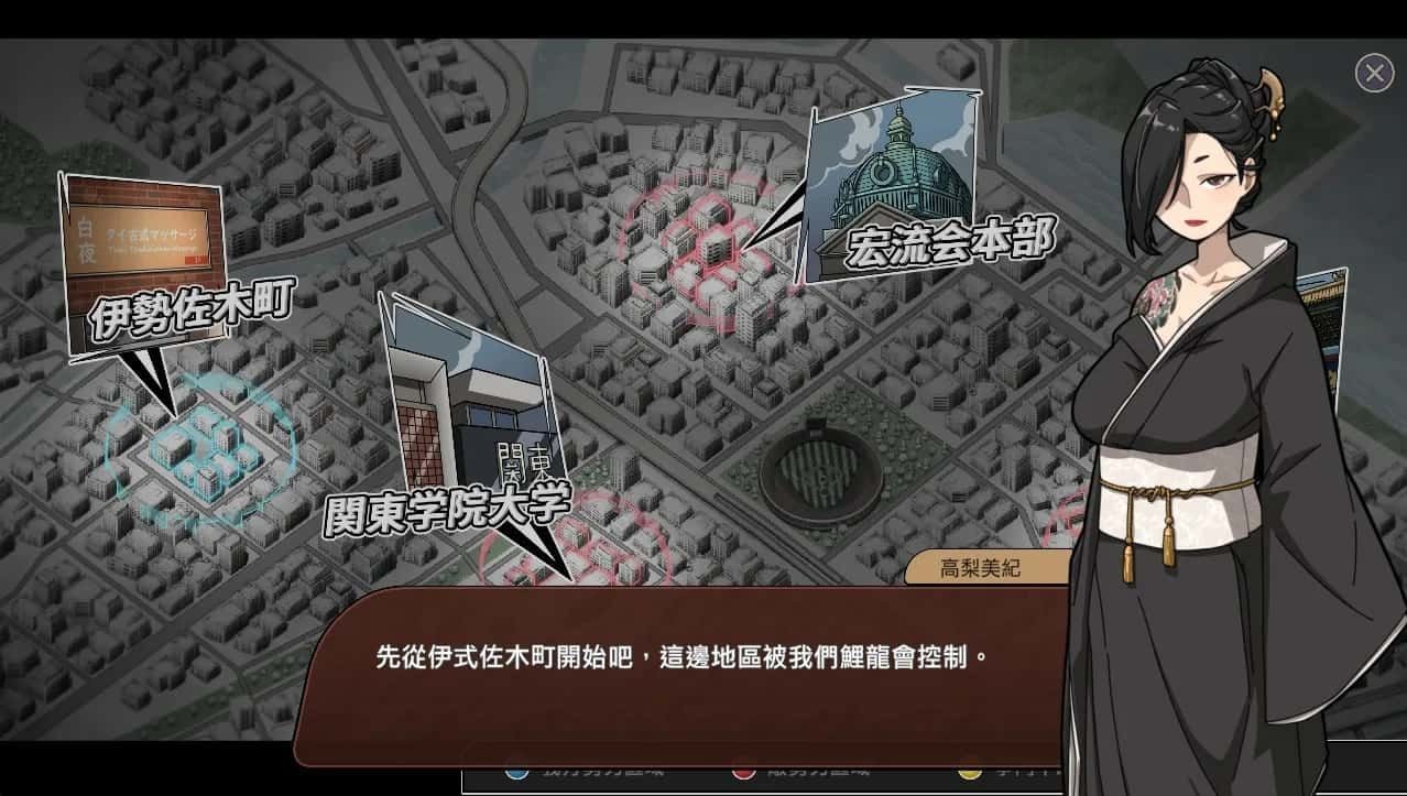 古式按摩店 地图探索 内容截图 2