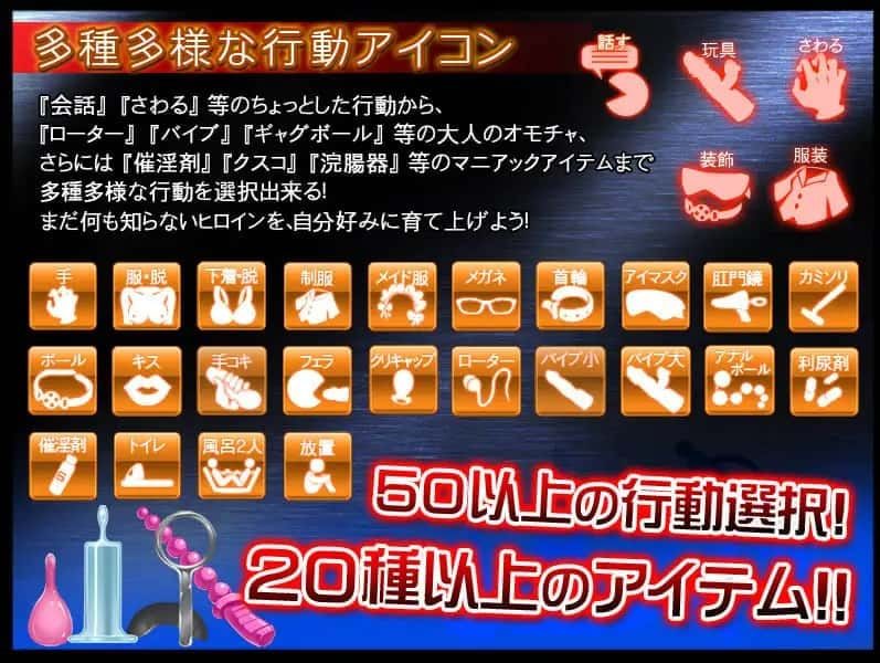 监禁少女 玩法展示 专题图 2
