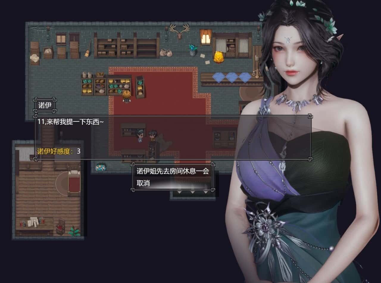 降临战纪 主线事件 场景图 2