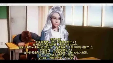 美德V外传 美德V外传最新版下载完整资源 封面图