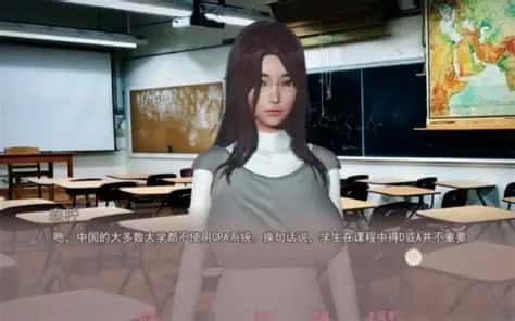 美德V外传 中文版 演示图 1