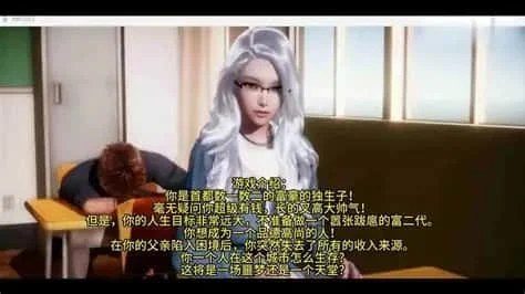 美德V外传 角色养成 玩法截图 8