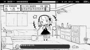 妹同居生活 剧情互动 画面