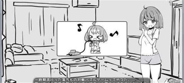 妹同居生活 中文界面 展示图 5