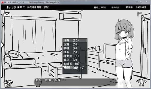 妹同居生活 资源内容 专题图 3