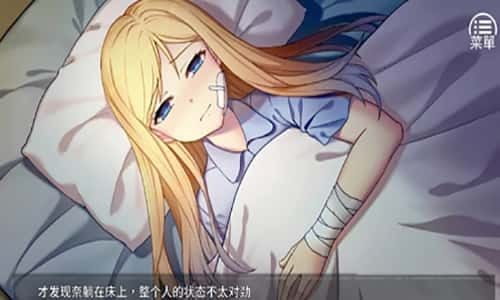 奈的教育日记 玩法展示 预览图 3