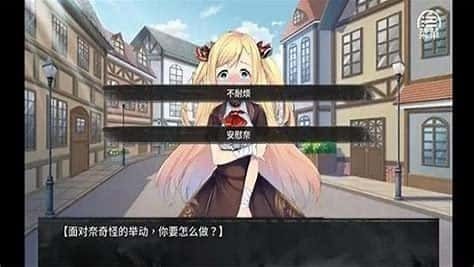 奈的教育日记 探索场景 详情图 2