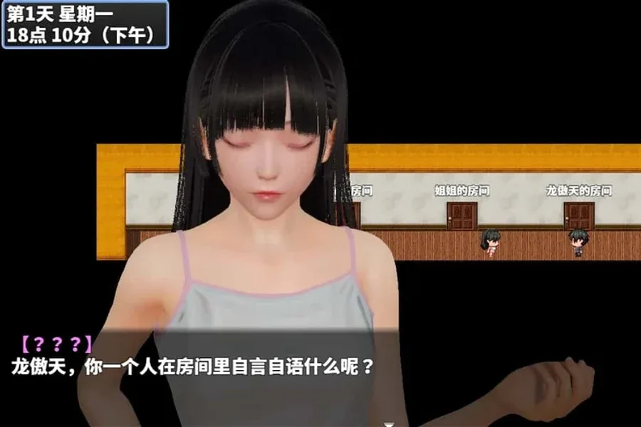 神魔都市 探索场景 专题图