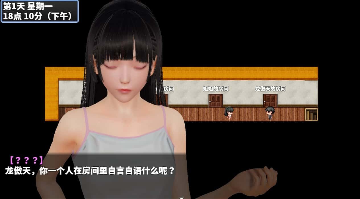 神魔都市 资源内容 场景图 1