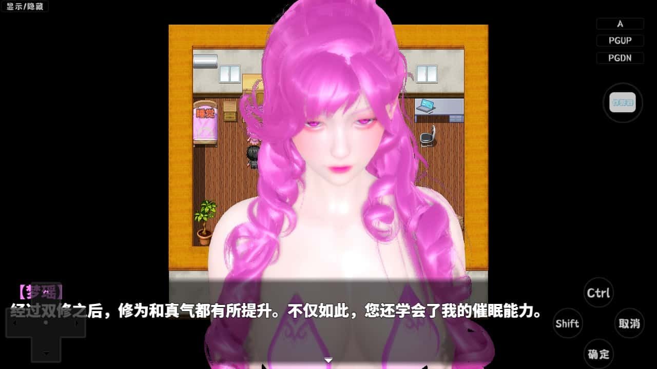 神魔都市 支线内容 展示图 8