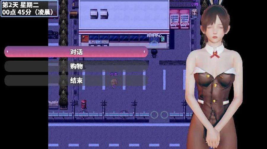 神魔都市 剧情向 场景图 4