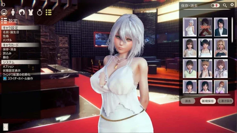 甜心选择2_Honey Select 2 地图探索 展示图