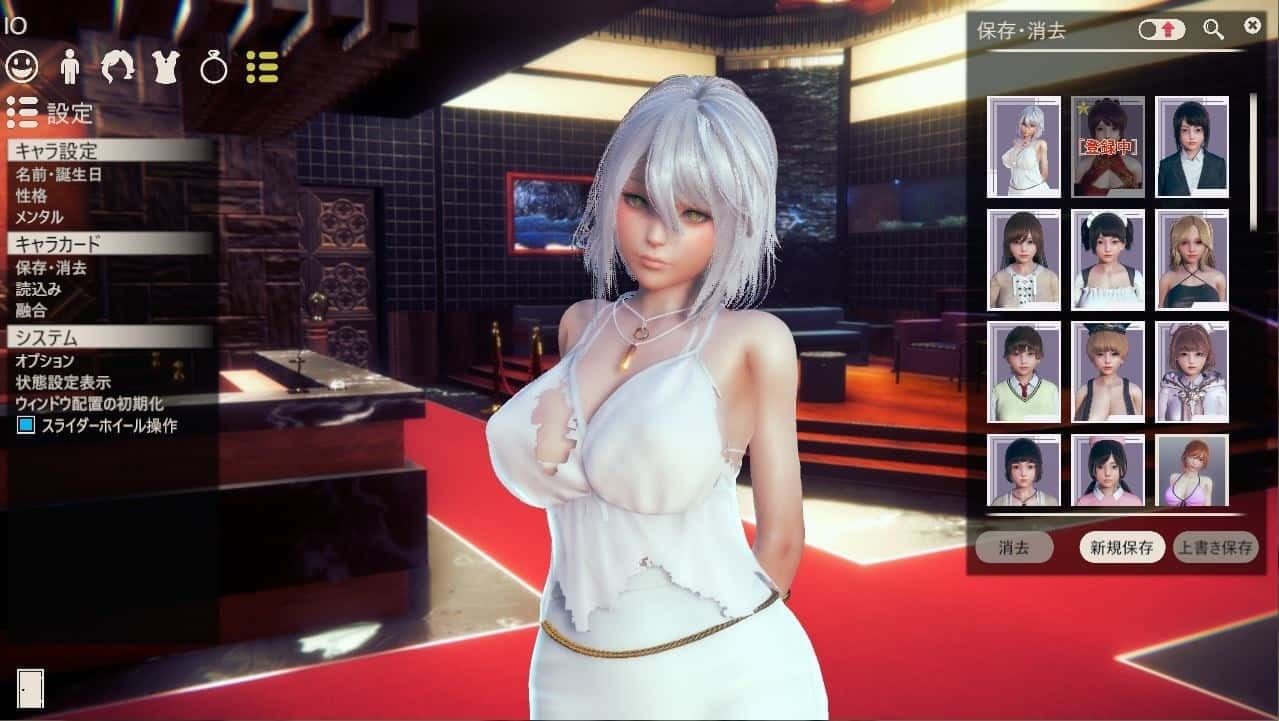 甜心选择2_Honey Select 2 支线内容 画面 1