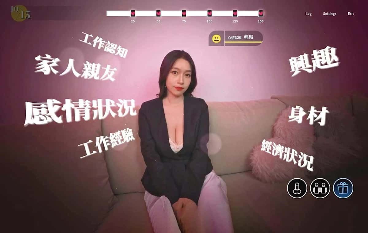 这个面试有点硬 剧情互动 详情图 6