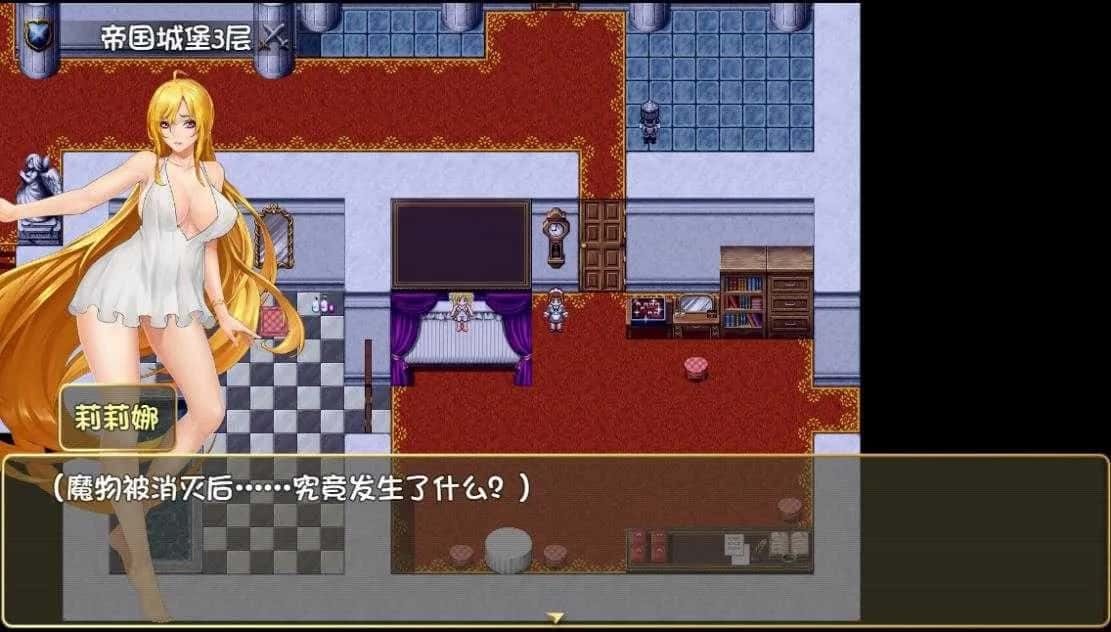 诅咒铠甲2：灵魔女传奇 中文界面 展示图 3