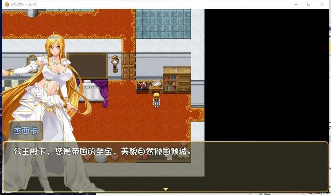 诅咒铠甲2：灵魔女传奇 章节推进 实机截图 5