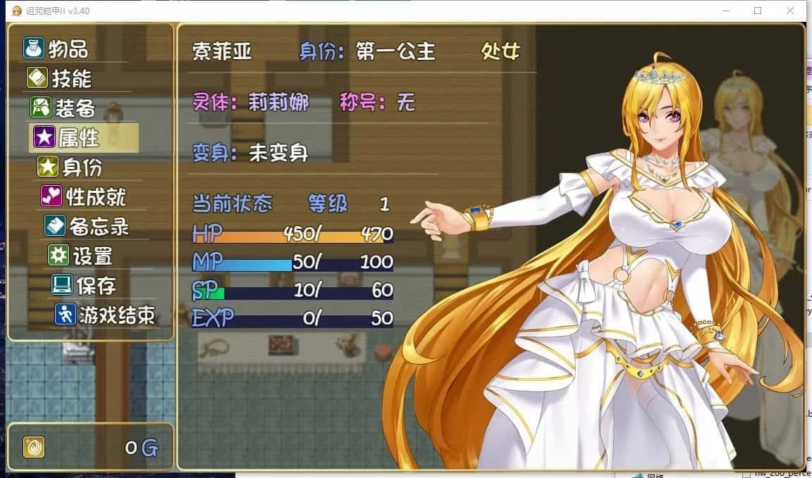 诅咒铠甲2：灵魔女传奇 场景演出 场景图 2