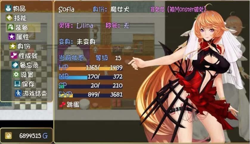 诅咒铠甲2：灵魔女传奇 事件触发 场景图 7