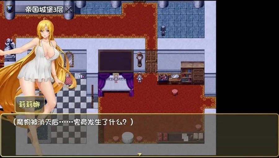 诅咒铠甲2：灵魔女传奇 角色互动 资料图 6