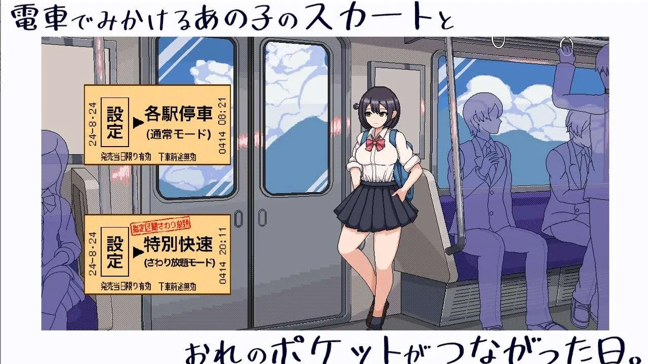 校规女子_校則女子 攻略要点 预览图 8