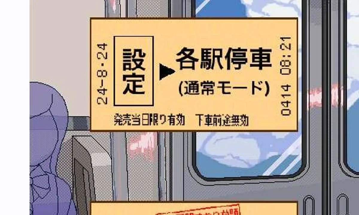 校规女子_校則女子 剧情互动 预览图 6
