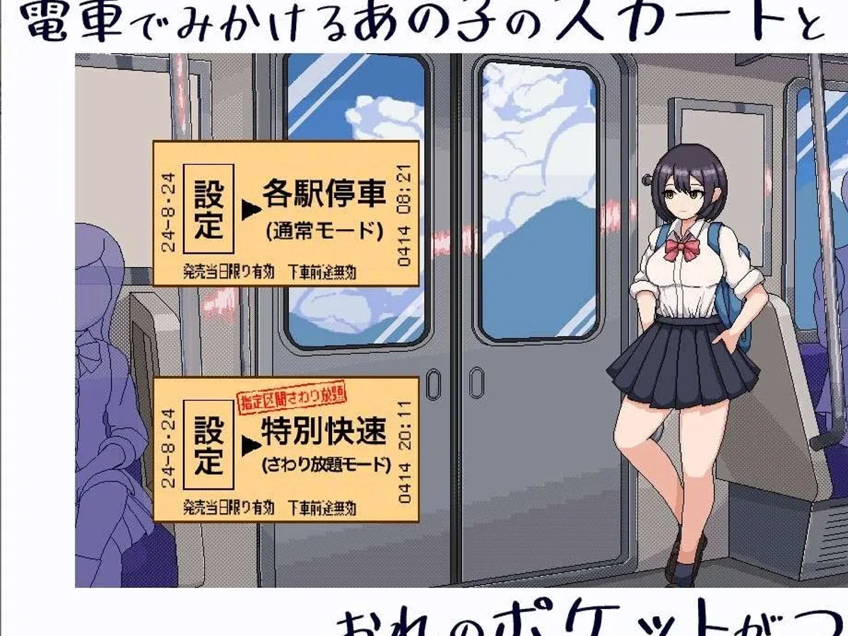 校规女子_校則女子 事件触发 场景图 4